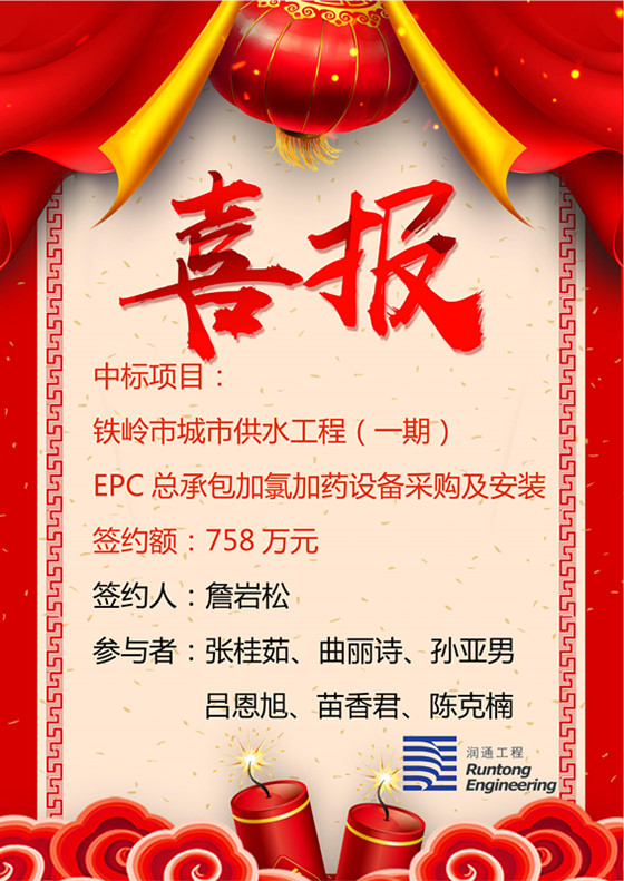 喜報(bào)?。?！