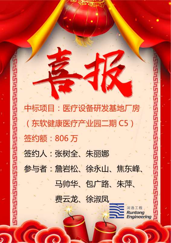 喜報(bào)?。。? class=